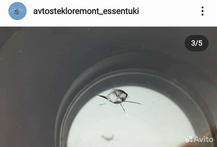 Ремонт автостёкл