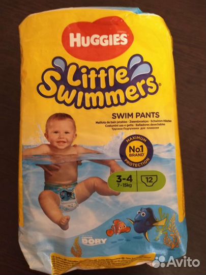 Подгузники