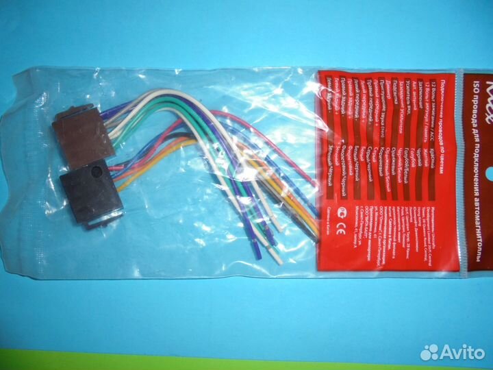 Раъзём евро на автомобильную магнитолу