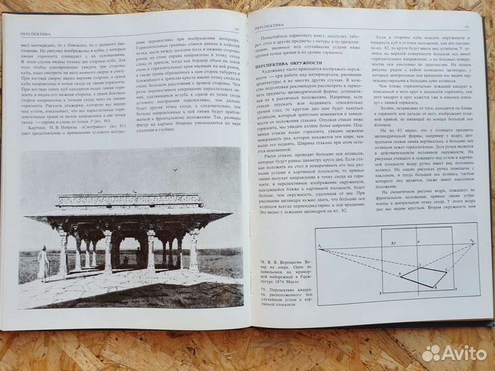 Книга Школа изобразительного искусства, Б.С.Угаров