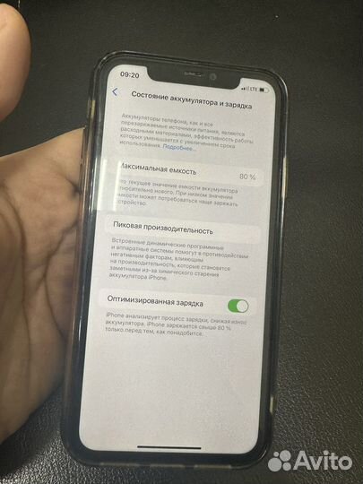 iPhone 11, 64 ГБ