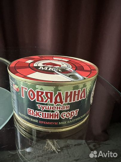 Говядина Балтийский Деликатес