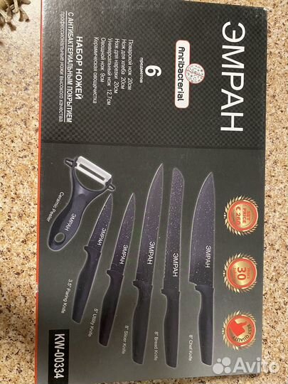 Нож керамический