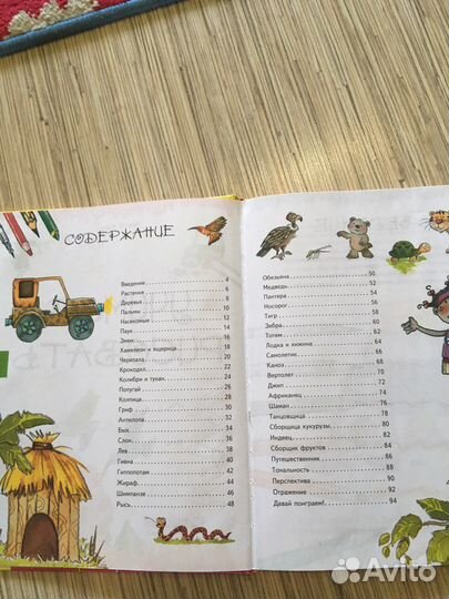 Учимся рисовать. Роза М. Курто