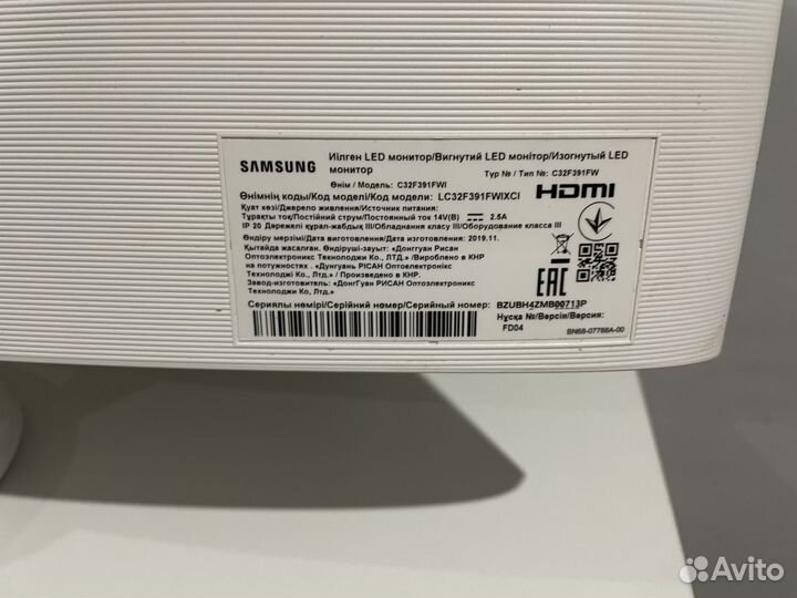 Монитор samsung 32 изогнутый