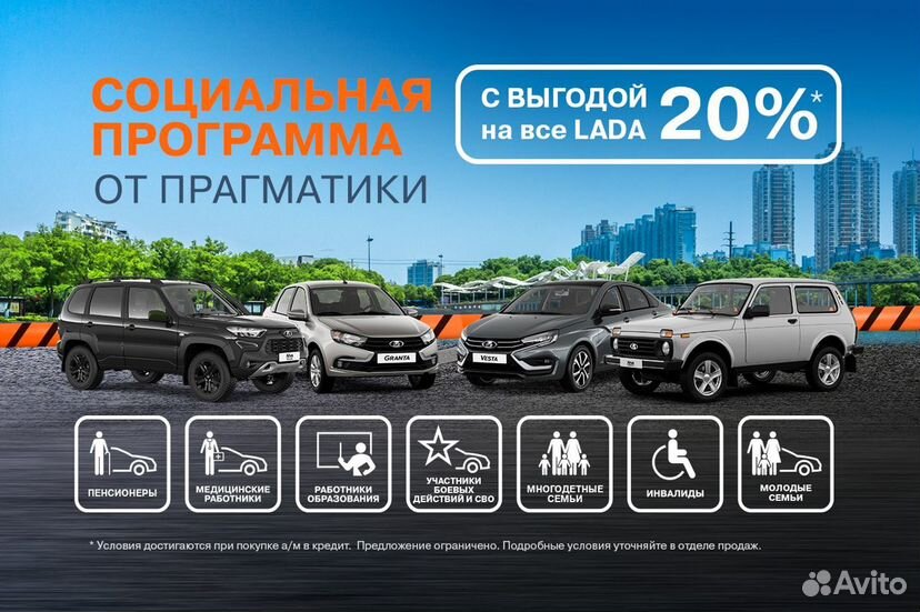 ВАЗ (LADA) Vesta 1.8 CVT, 2024