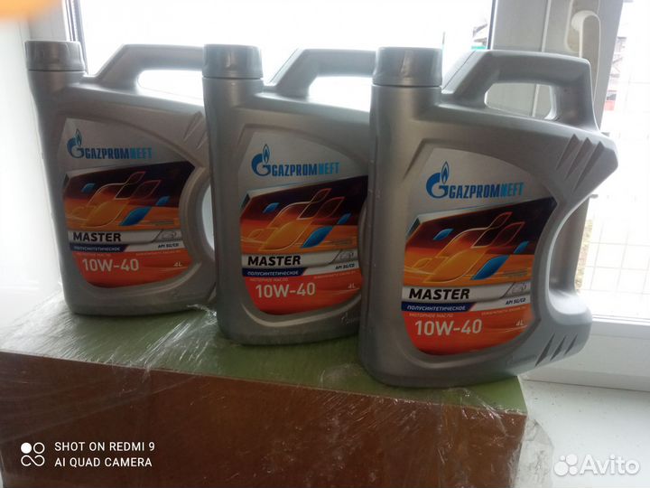 Масло моторное газпромнефть 10w40