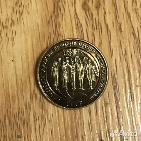 Значок СССР рудн