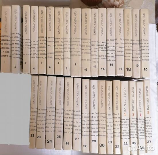 Собрание книг Джеймс Х. Чейз (28 из 32)