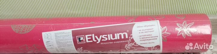Продам обои