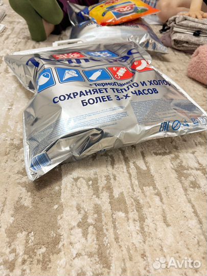 Пакет с вещами