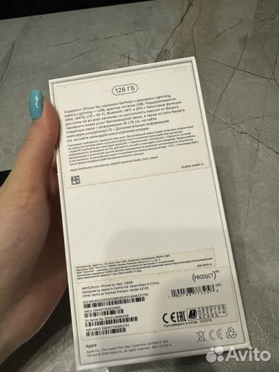 iPhone Xr, 128 ГБ