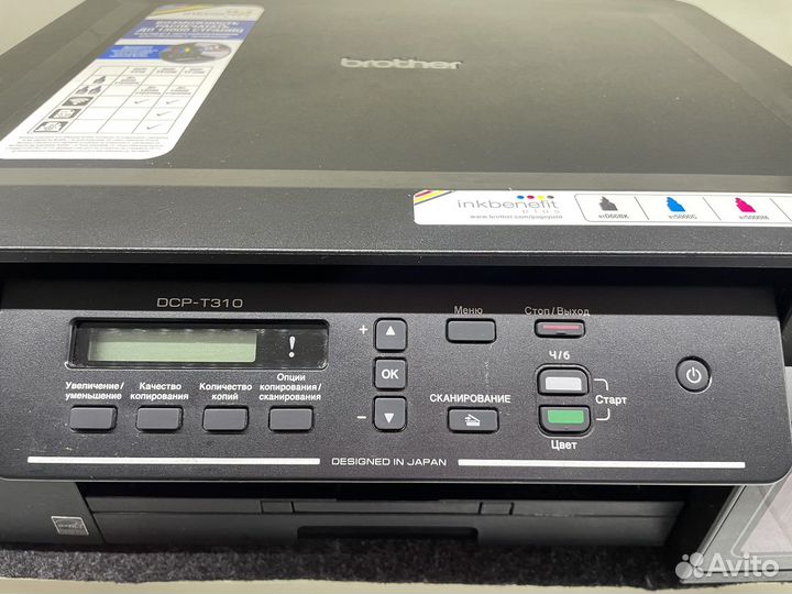 Мфу струйный Brother DCP -T310
