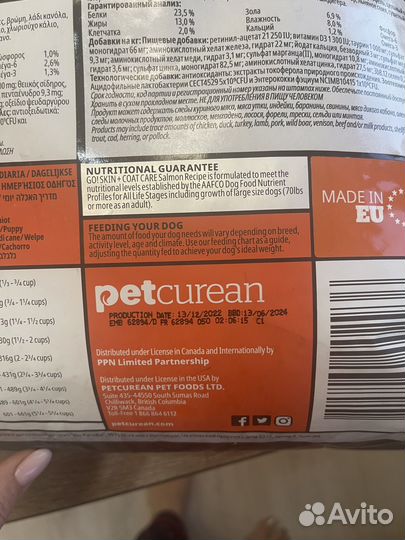 Корм для собак GO