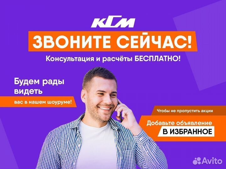 Металлочерепица