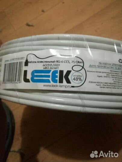 Антенный кабель /RK- 75 ом /стандарт.Розница
