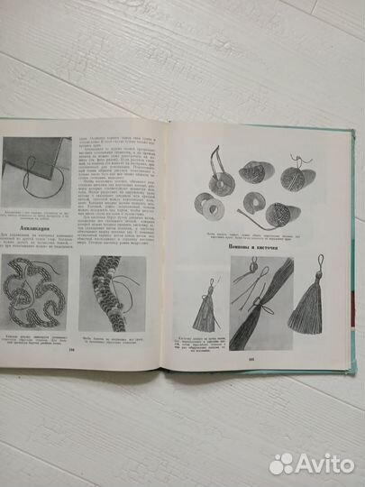 Книга Мы шьем сами 1960 перевод с немецкого