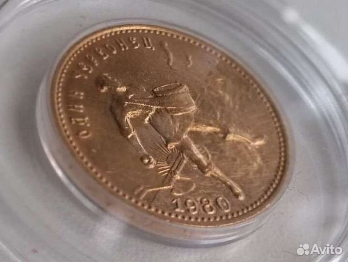 Золотой Червонец Сеятель