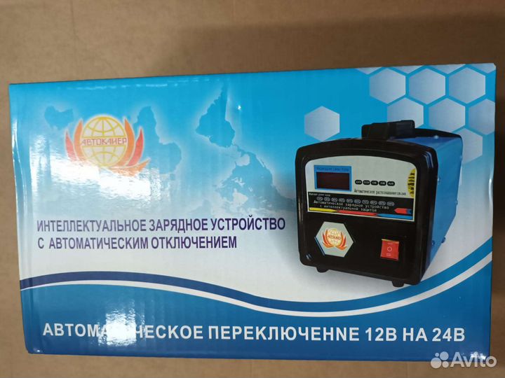 Зарядное устройство для акб автоматическое 100А