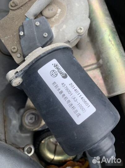 Трапеция дворников Brilliance V5