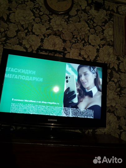 Телевизор бу