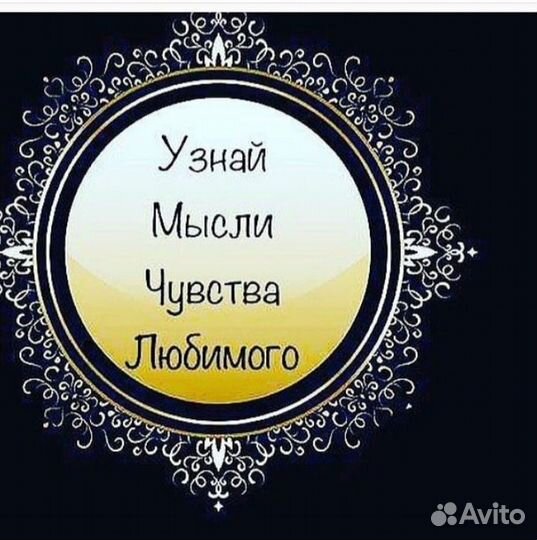 Магия приворот обучение