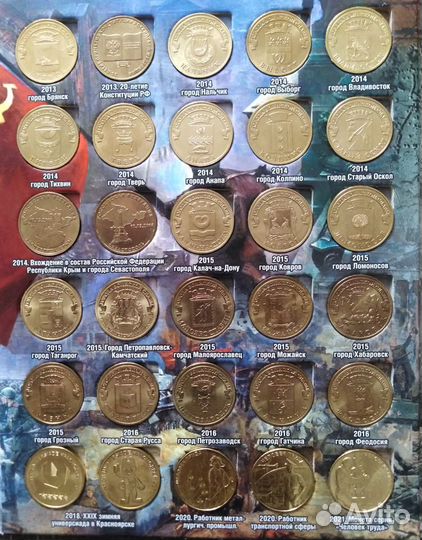 Монеты 10 рублей - гвс и другие