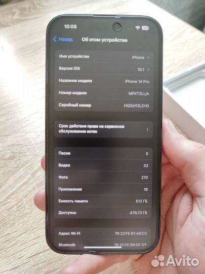 iPhone 14 Pro, 512 ГБ