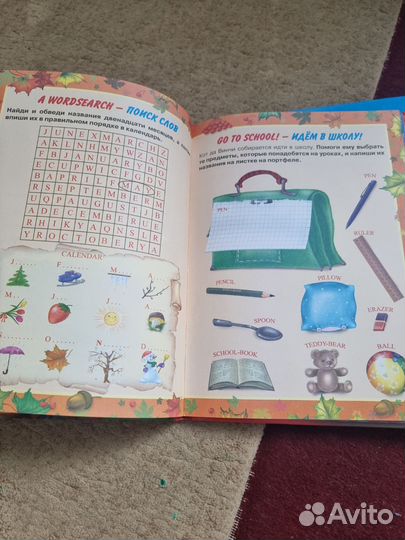 Учебник по английскому языку для малышей