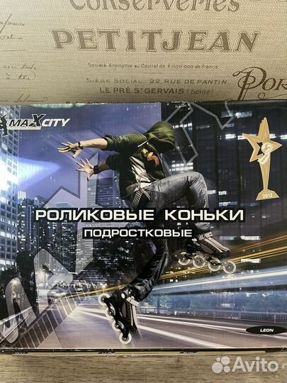 Роликовые коньки