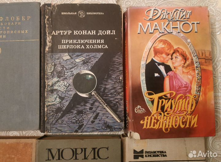 Девять книг одним лотом