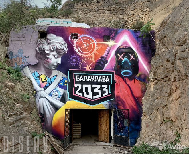 Роспись стен и граффити Ростов-на-Дону