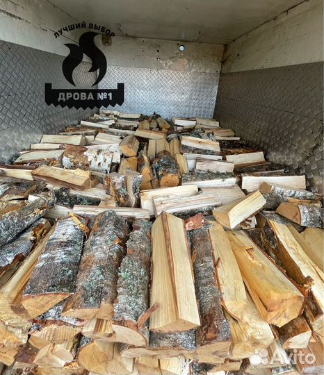 Дрова колотые березовые,осиновые,ольховые