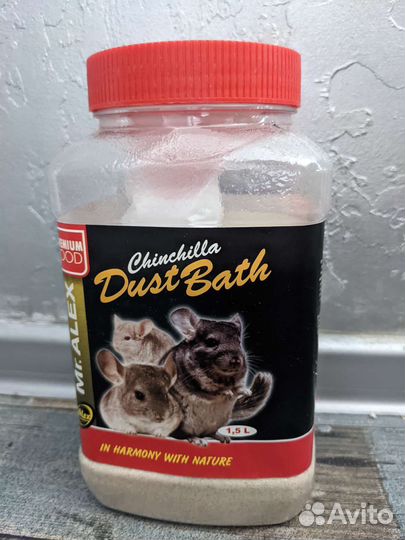 Для грызунов