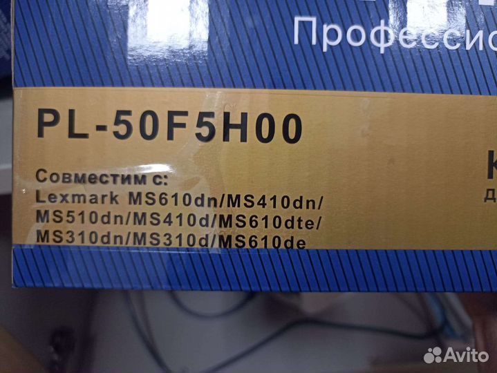 Картридж для лазерного принтера Lexmark