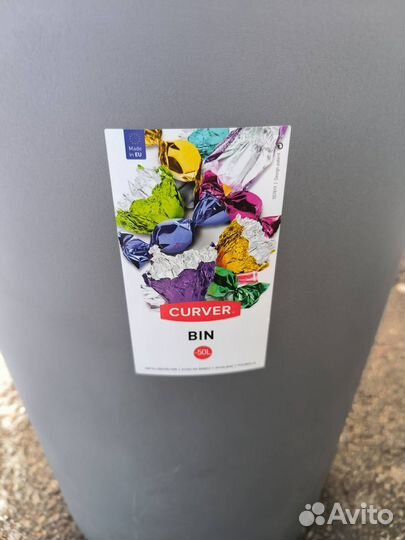 Пластиковый мусорный бак