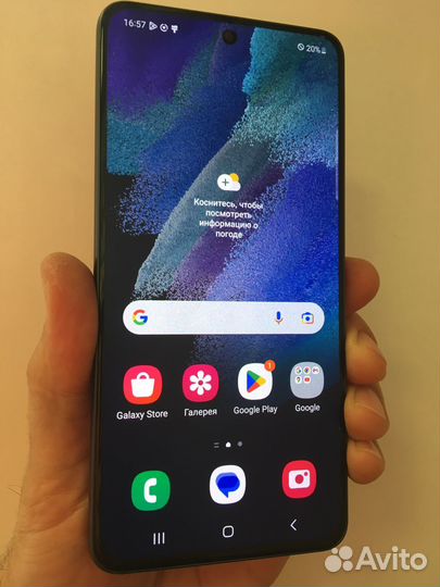 Samsung S21fe 5g 256gb