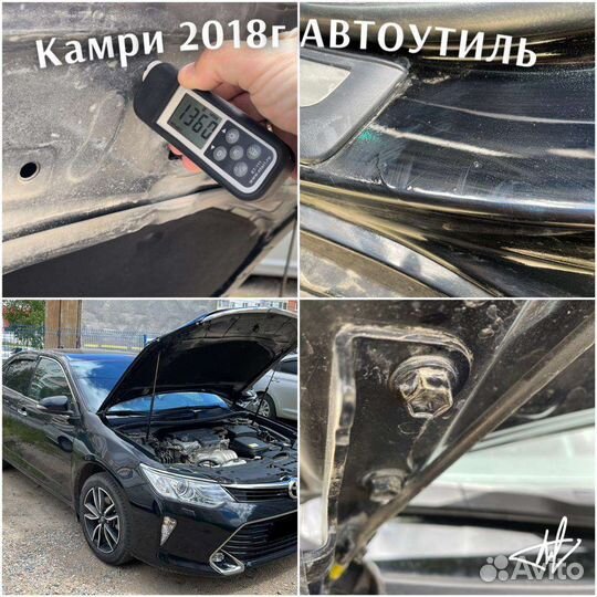 Автоподбор,подбор авто,автоподборщик,диагностика