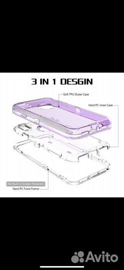 Чехол для iPhone 11 противоударный