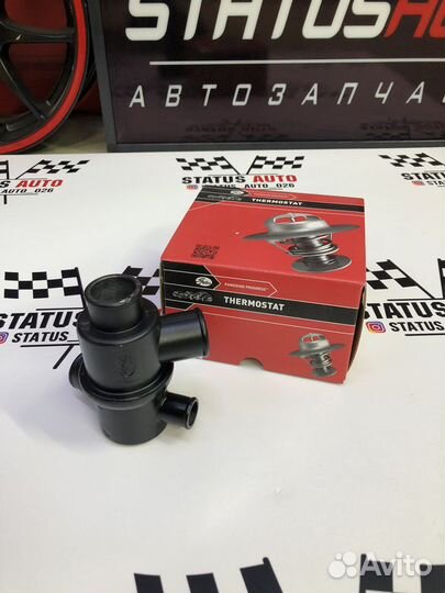 Термостат Gates LADA 2108