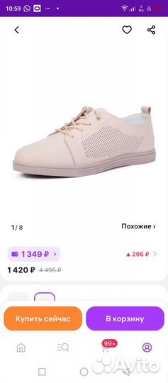 Кроссовки новые 36 Alessio Nesca