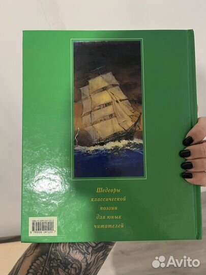 Редьярд киплинг