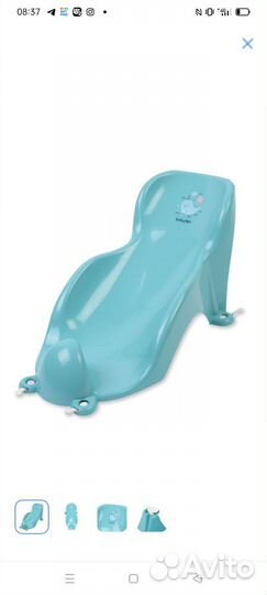 Горка для купания