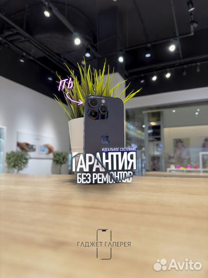 iPhone 14 Pro, 1 ТБ