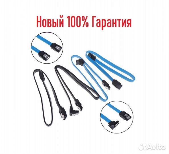 SATA кабель SATA 3 - 6 Gb\s прямоугольный, прямой