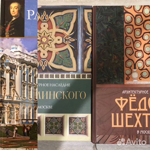 Новые подарочные книги, где собраны лучшее описание... купить в Москве ...