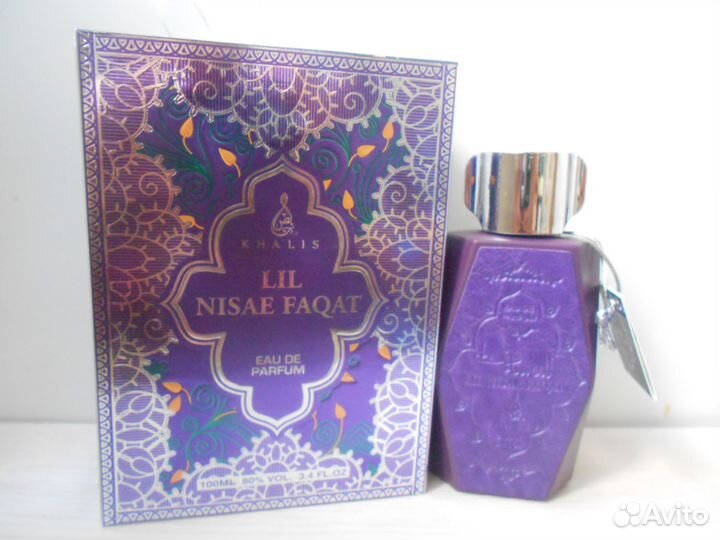 Арабские духи оригинал