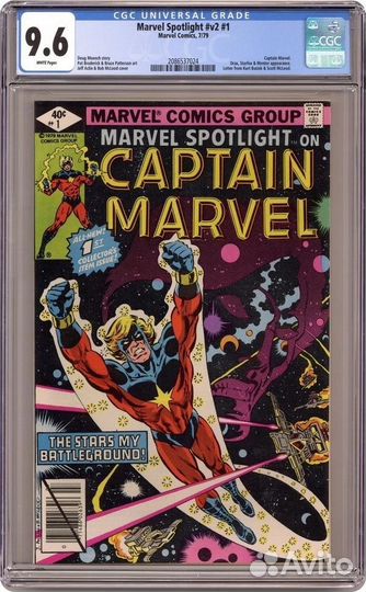 Marvel Spotlight #v2 #1 CGC 9.6