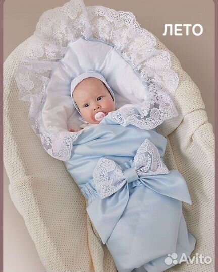 Конверт на выписку