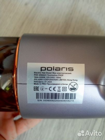 Фен для волос